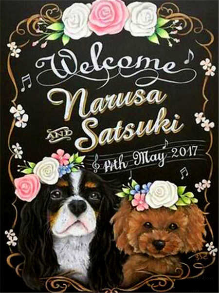Carte de Vœux avec des Chiens Peinture par Numéros